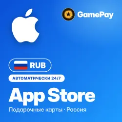 Apple iTunes Подарочная карта Россия 500–8000 ₽ | Код 24/7 — App Store и Apple ID, лот №258066