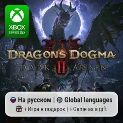 Dragon's Dogma 2: Dark Arisen Xbox Series S/X