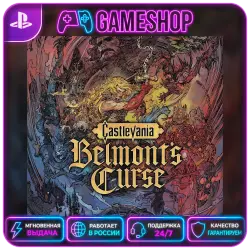Castlevania: Belmont's Curse PS5 | Укр. UA | ТУРЦИЯ | ИНДИЯ | ПОЛЬША
