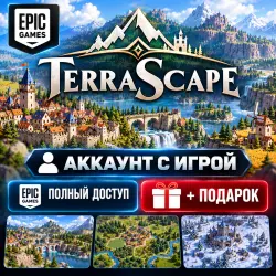 Аккаунт с игрой Epic TerraScape Автовыдача 24/7