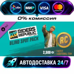 Blind Spot Pack Riders Republic Riders Republic Blind Spot Pack DLC STEAM CIS + WORLD…