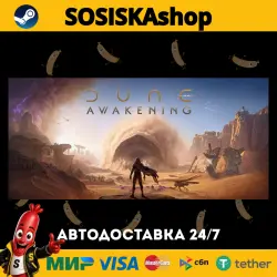 Dune: Awakening + SELECT REGION STEAM