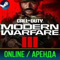 CALL OF DUTY MODERN WARFARE III | ONLINE | ACCOUNT'S RENT | STEAM | PC