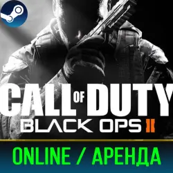 CALL OF DUTY: BLACK OPS II | ОНЛАЙН | АРЕНДА АККАУНТА | STEAM | PC