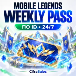 DELETE | Mobile Legends: Bang Bang — Weekly Pass | by Player ID