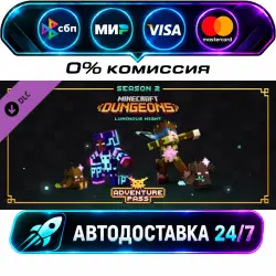 Minecraft Dungeons: Luminous Night Adventure Pass DLC STEAM CIS + WORLD AUTO-DELIVERY 24/7