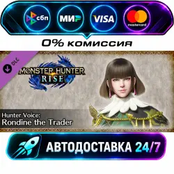 MONSTER HUNTER RISE - Hunter Voice: Rondine the Trader Monster Hunter Rise - DLC Collection STEAM…