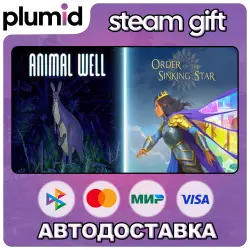 Order of the Sinking Star + Animal Well Steam Gift / Россия + МИР / АВТО