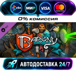 Barony Extended Soundtrack by Chris Kukla Barony Soundtrack STEAM RU + WORLD AUTO-DELIVERY 24/7