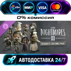 Little Nightmares III - Residents Costumes Pack DLC STEAM RU + WORLD AUTO-DELIVERY 24/7