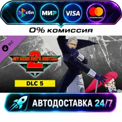 MY HERO ONE'S JUSTICE 2 DLC Pack 5: Gentle &amp; La Brava STEAM RU + МИР АВТОВЫДАЧА 24/7