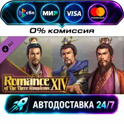 RTK14: Editor - 1st Wave DLC STEAM CIS + МИР АВТОВЫДАЧА 24/7