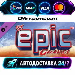 Tabletop Simulator - Tiny Epic Galaxies Tiny Epic Galaxies DLC STEAM RU + WORLD AUTO-DELIVERY 24/7