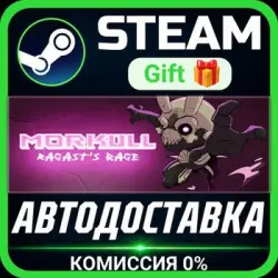 Morkull Ragast's Rage РОССИЯ RU Steam Gift СТИМ ГИФТ ПК АВТОДОСТАВКА ПОДАРОК