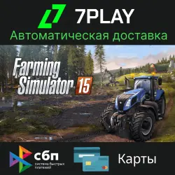Farming Simulator 15 - Оффлайн Steam [24/7]