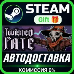 Twisted Fate РОССИЯ RU Steam Gift СТИМ ГИФТ ПК АВТОДОСТАВКА ПОДАРОК