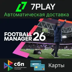 Football Manager 26 + Все части - Оффлайн Steam [24/7]