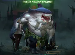 Maw of the Megalodon + Аркана | Trove of Terror — Dota 2, лот №255131