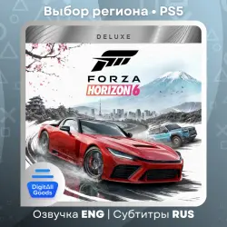 Forza Horizon 6 Deluxe PS5 RUS Регион Турция | Укр. UA