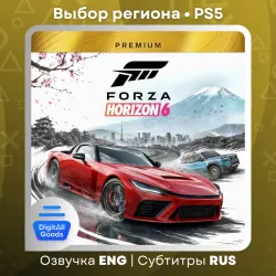 Forza Horizon 6 Premium PS5 RUS Регион Турция | Укр. UA