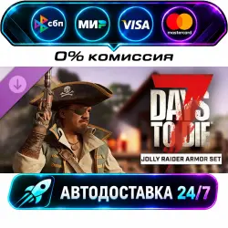 The Jolly Raider Armor Set DLC STEAM RU + МИР АВТОВЫДАЧА 24/7