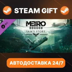 Metro Exodus · DLC · STEAM GIFT · AUTO-DELIVERY