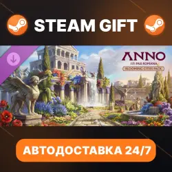 Anno 117: Pax Romana · DLC · STEAM GIFT · AUTO-DELIVERY
