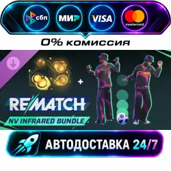 REMATCH - NV Infrared Bundle DLC STEAM RU + WORLD AUTO-DELIVERY 24/7