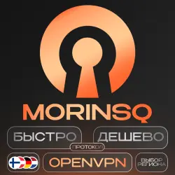 OpenVPN — 3 или 6 месяцев | 10 стран
