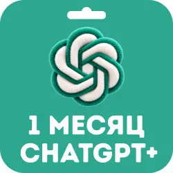 1 Month ChatGPT Plus