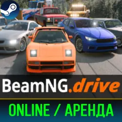BEAMNG.DRIVE | ONLINE | ACCOUNT'S RENT | STEAM | PC