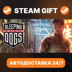 Sleeping Dogs: Definitive Edition · STEAM GIFT · AUTO-DELIVERY