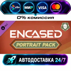 Encased RPG - Portrait Pack Encased RPG - Portait Pack DLC STEAM CIS + МИР АВТОВЫДАЧА 24/7