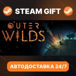Outer Wilds · STEAM GIFT · AUTO-DELIVERY