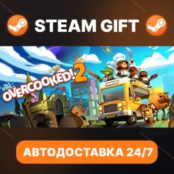 Overcooked! 2 · STEAM GIFT · AUTO-DELIVERY