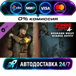 Zombie Army 4: Hermann Wolff Werner Outfit DLC STEAM CIS + МИР АВТОВЫДАЧА 24/7