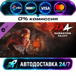 Zombie Army 4: Mission 4 - Damnation Valley DLC STEAM CIS + МИР АВТОВЫДАЧА 24/7