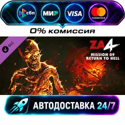 Zombie Army 4: Mission 9 - Return to Hell - DLC400060 DLC STEAM CIS + МИР АВТОВЫДАЧА 24/7