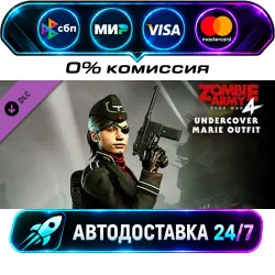 Zombie Army 4: Undercover Marie Outfit DLC STEAM CIS + МИР АВТОВЫДАЧА 24/7