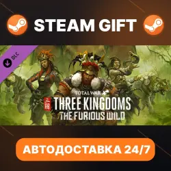 Total War: THREE KINGDOMS · DLC · STEAM GIFT · АВТОДОСТАВКА