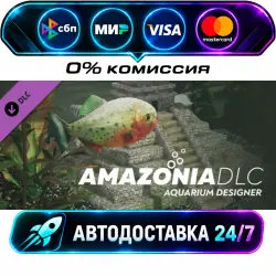 Aquarium Designer - Amazonia Aquarium Designer - Amazon River DLC STEAM RU + МИР АВТОВЫДАЧА 24/7