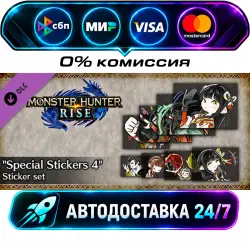 MONSTER HUNTER RISE - Special Stickers 4 Sticker set Monster Hunter Rise - DLC Collection STEAM…
