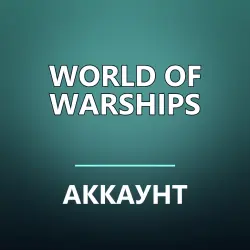 |NA| - MONTANA, VENEZIA, IOWA, BRINDISI and 5 premium ships - SUPER UNICUM/+64% Winrate