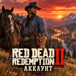 Red Dead Redemption 2 — аккаунт Xbox | RDR2 ONLINE MODDED ACCOUNT | полный доступ + почта