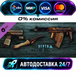 Depth - Corsair Pack Depth - Anniversary Edition DLC STEAM RU + МИР АВТОВЫДАЧА 24/7