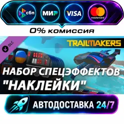 Trailmakers: Decals Action Pack DLC STEAM RU + WORLD AUTO-DELIVERY 24/7