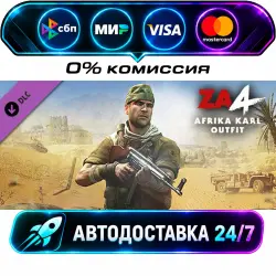 Zombie Army 4: Afrika Karl Outfit DLC STEAM CIS + МИР АВТОВЫДАЧА 24/7