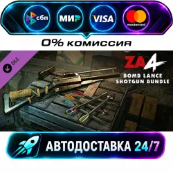 Zombie Army 4: Bomb Lance Shotgun Bundle DLC STEAM CIS + МИР АВТОВЫДАЧА 24/7