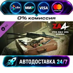 Zombie Army 4: Sten MK2 SMG Bundle DLC STEAM CIS + МИР АВТОВЫДАЧА 24/7
