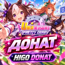 Донат | Carats | Umamusume: Pretty Derby